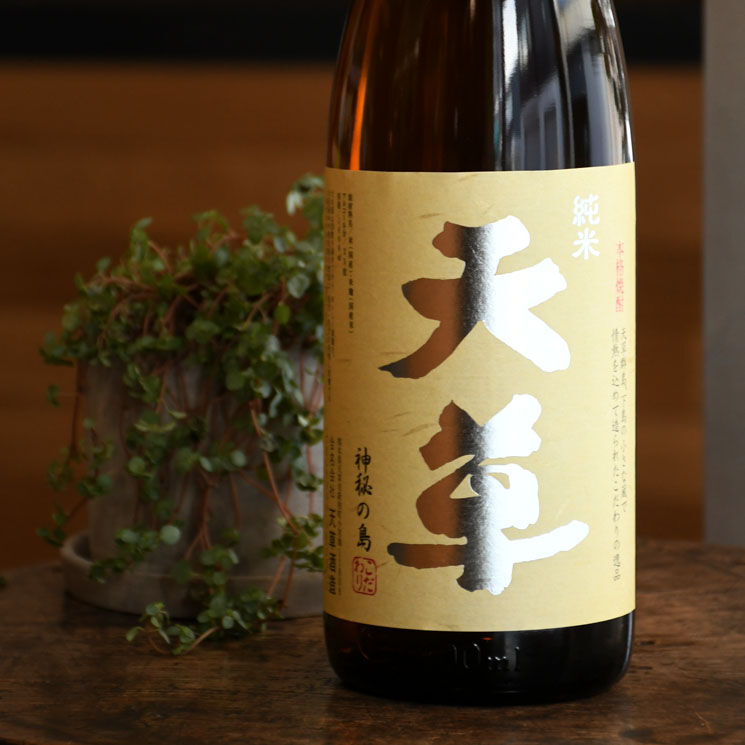 Amakusa